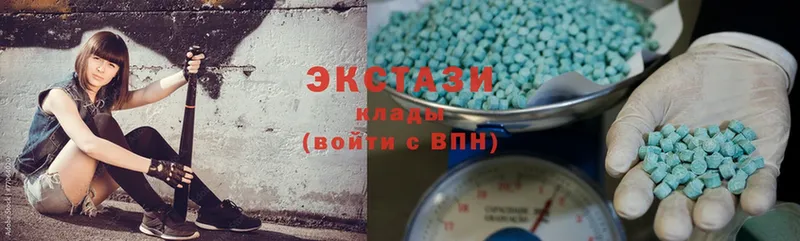 Экстази 280 MDMA  закладка  Соликамск 