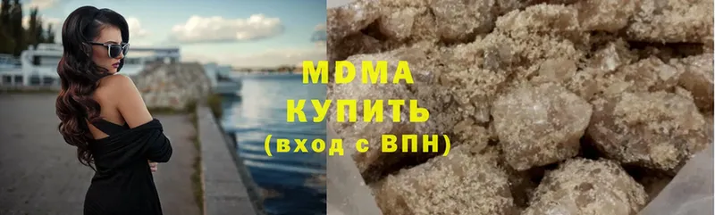 MDMA crystal  наркошоп  Соликамск 